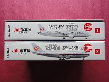 Amazon | 2点 JAL旅客機コレクション ボーイング 787-9 ドリーム